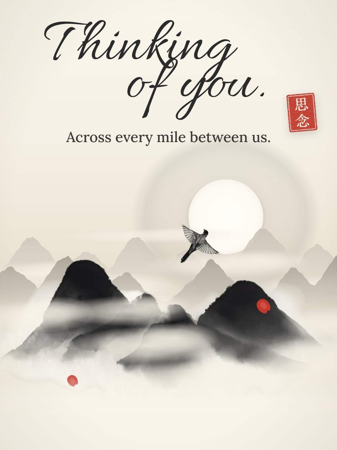 Ink-Wash Mountains Thinking of You Card